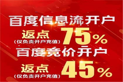 案例解读：SEM运营托管助力企业实现线上线下融合